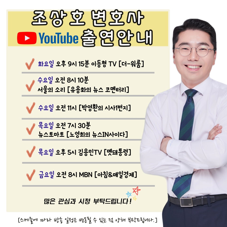 법무법인파랑 이미지