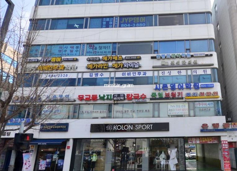 무교동낙지샤브칼국수 이미지