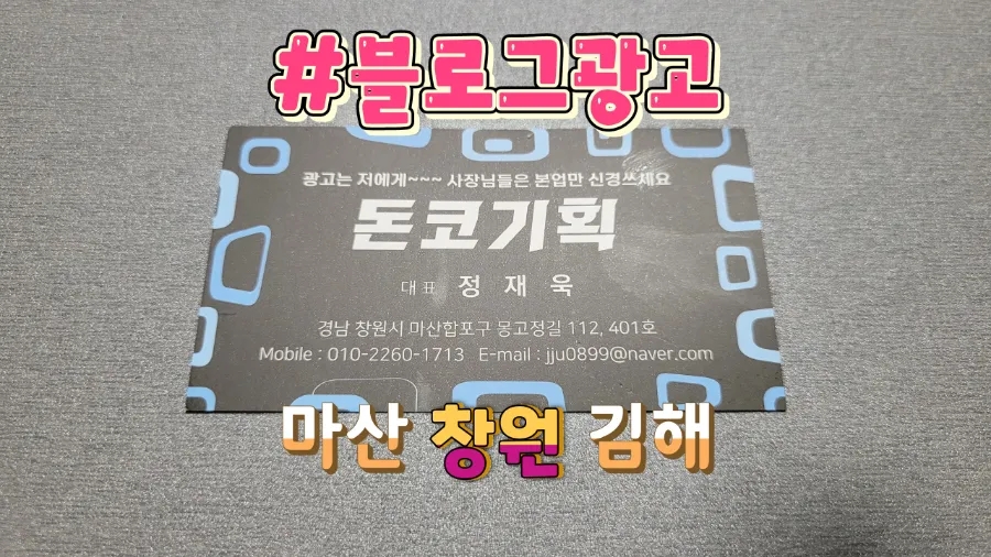 함안광고기획 이미지