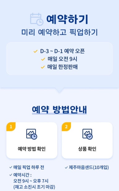 우정떡집 이미지