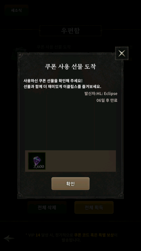 카페이클립스 이미지