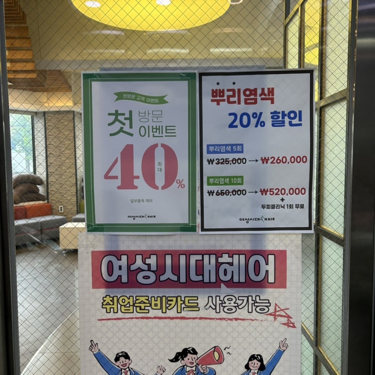 국수나무전주서신점 이미지