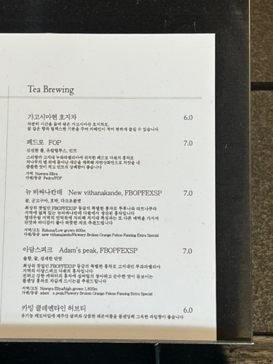 카페진정성종점 이미지