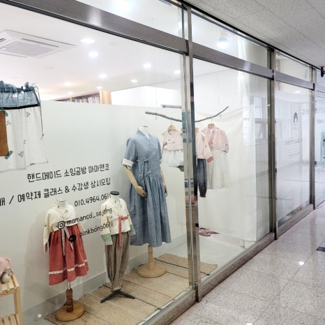 소잉프로젝트 이미지