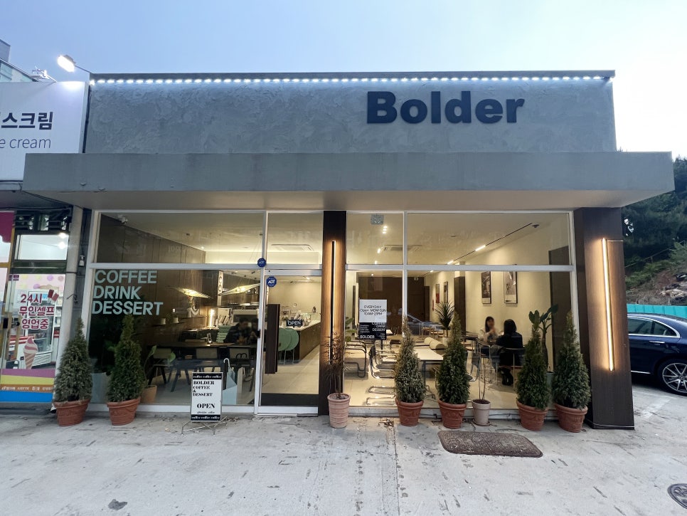 볼더(Bolder) 이미지