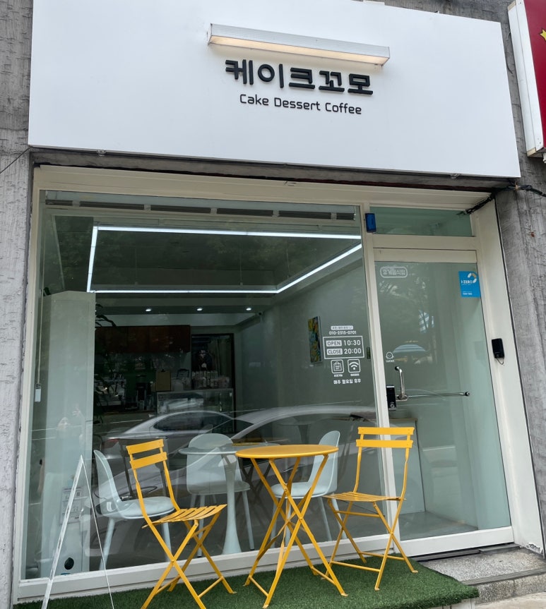 케이크꼬모 이미지