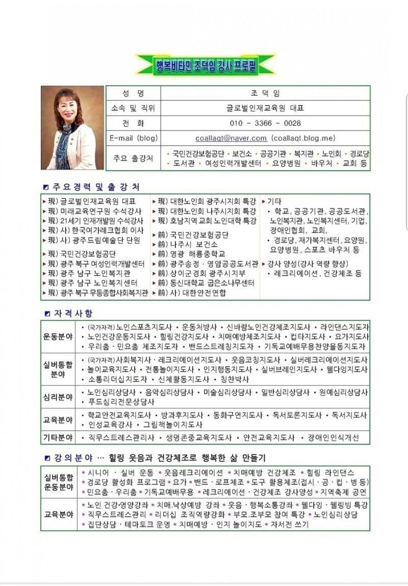 반석충전소 이미지