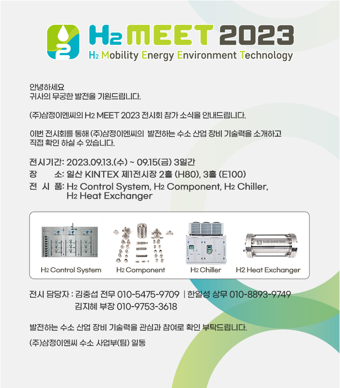 이엔씨디자인 이미지