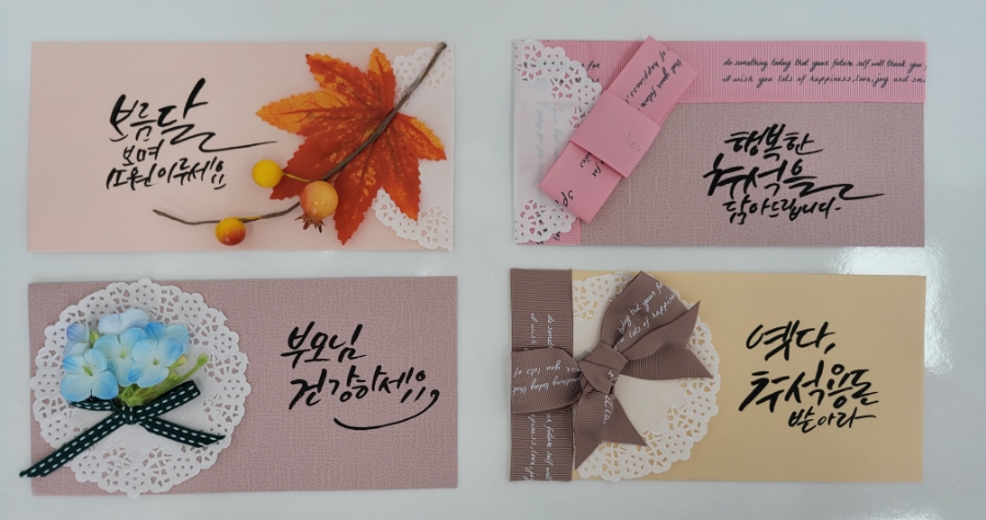 다시봄캘리 이미지