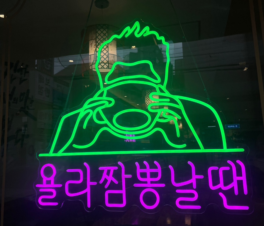 보배반점구서점 이미지