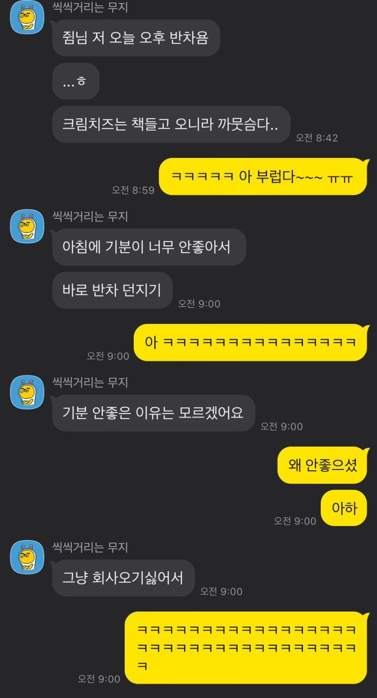 원국밥 이미지