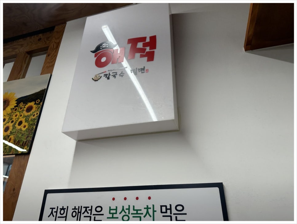 양정밀면 이미지