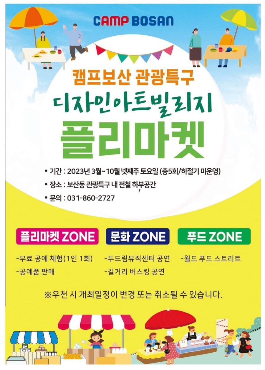 봉구아트디자인 이미지