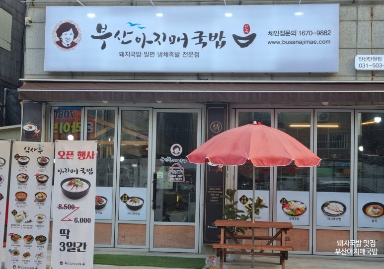 (주)제이엘푸드 이미지