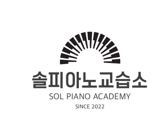 선화피아노교습소 이미지