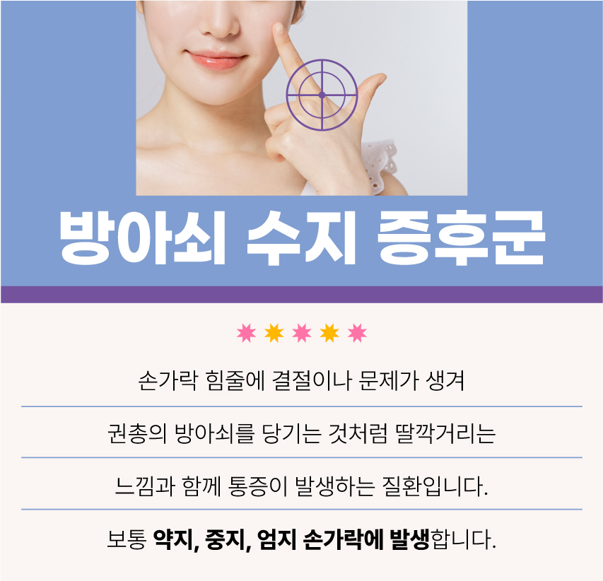 다나손한의원 이미지