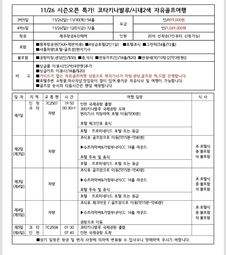 극장당구클럽 이미지