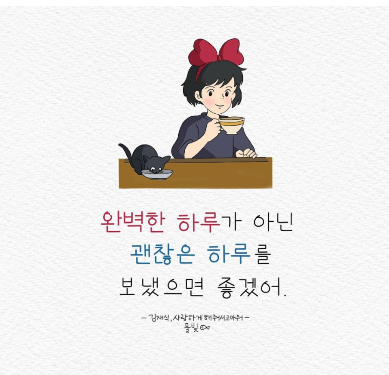 나의하루 이미지