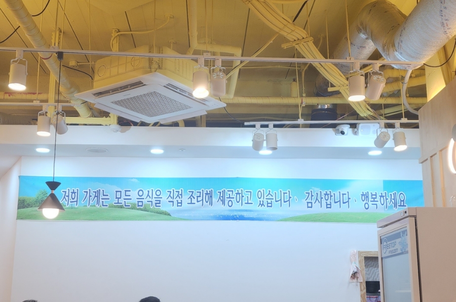 최가네 한우곱창 이미지