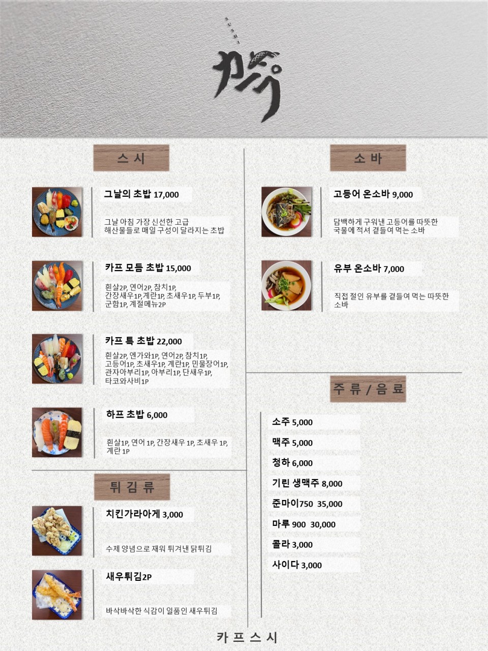 봉스시 이미지