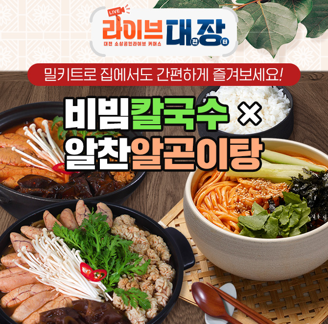 호박라이브 이미지