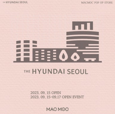 THE HYUNDAI SEOUL(더현대서울) 이미지