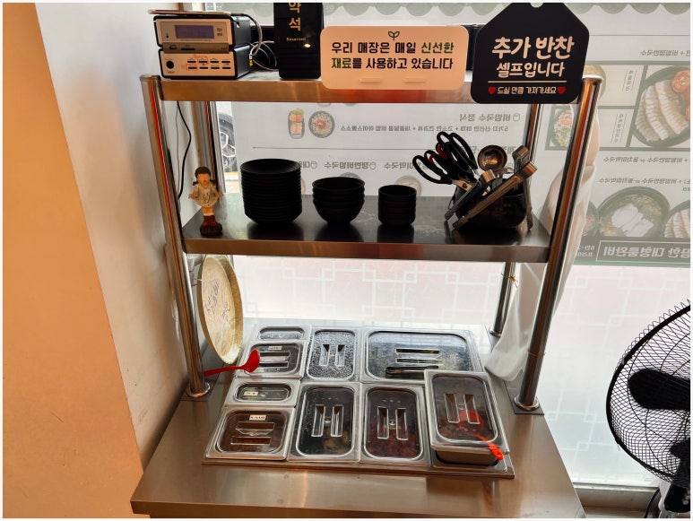 모두의 보쌈 이미지