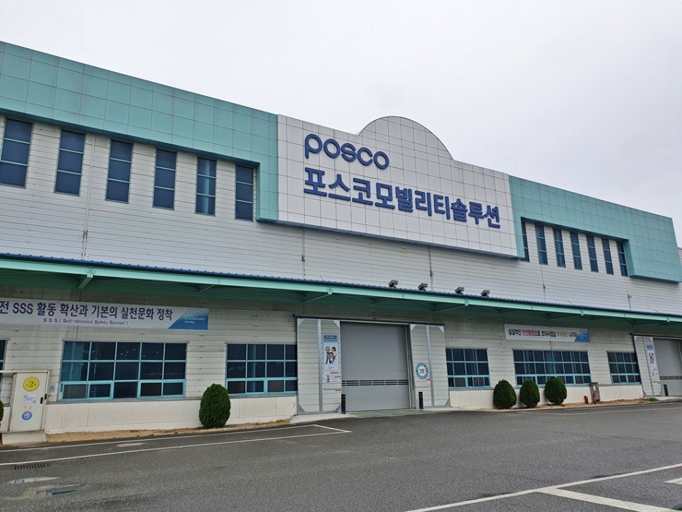 대도전기 이미지