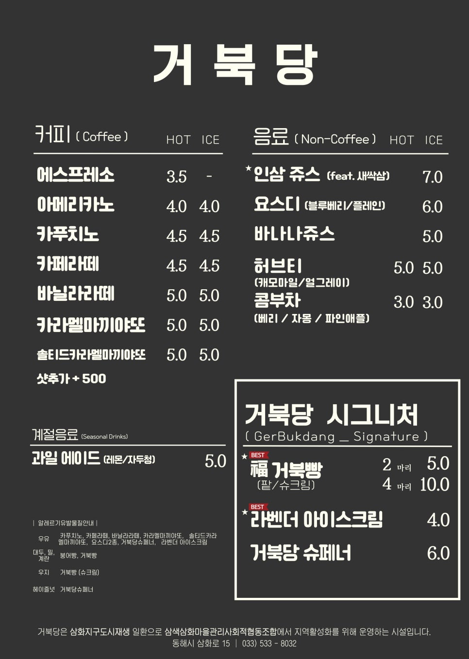 거북당 이미지