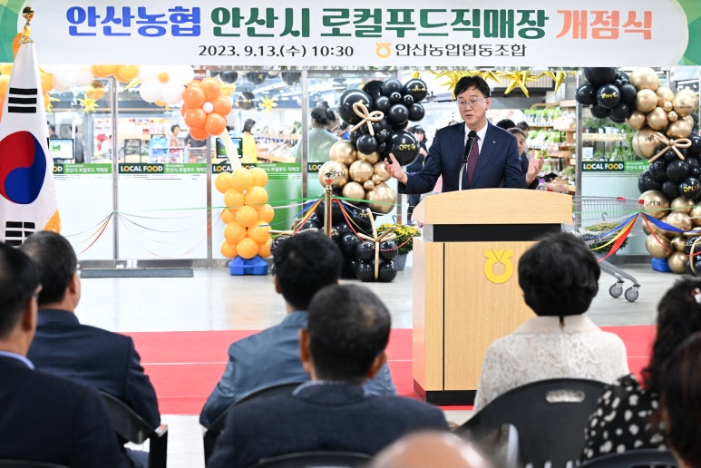 경기로컬푸드직매장 이미지
