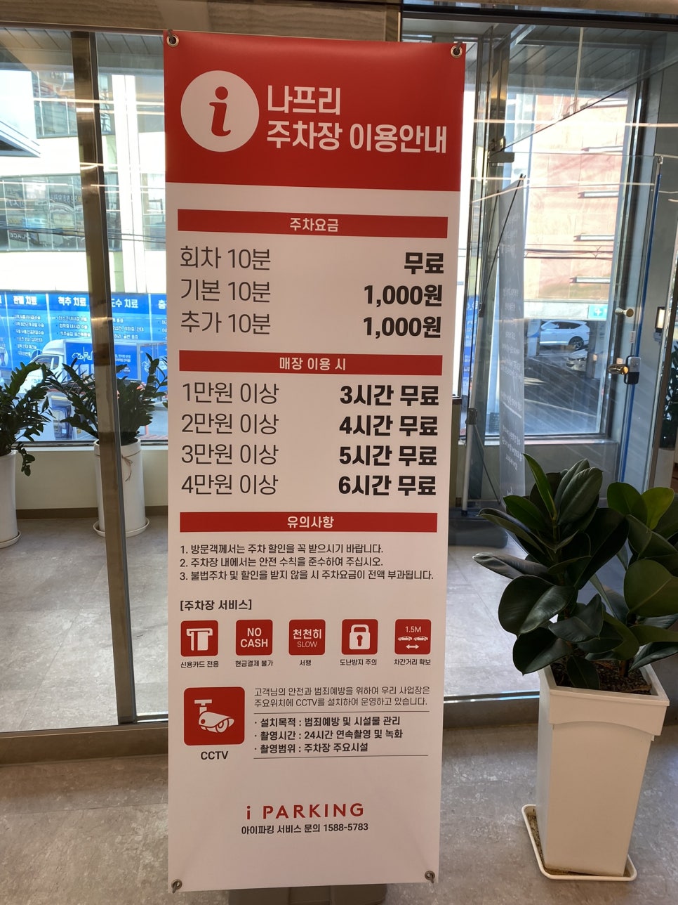 처갓집양념치킨북 이미지