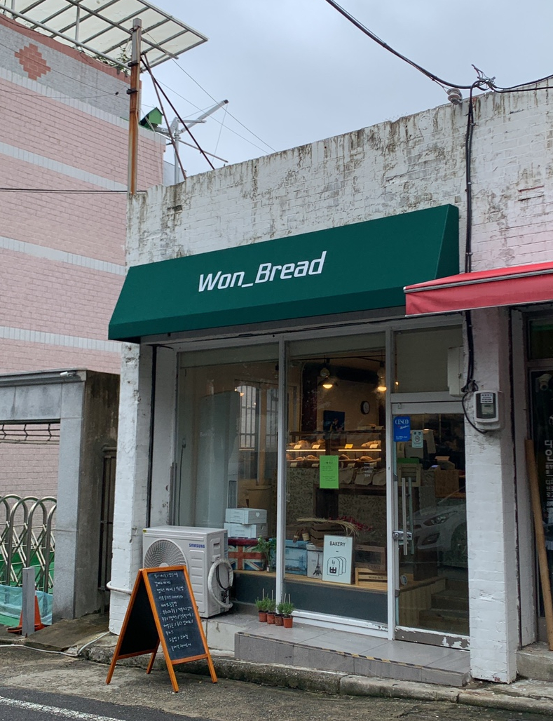 원브레드(Won_Bread) 이미지