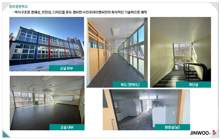 그린아이엔씨 이미지