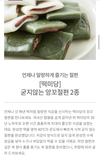 토마토광고 이미지