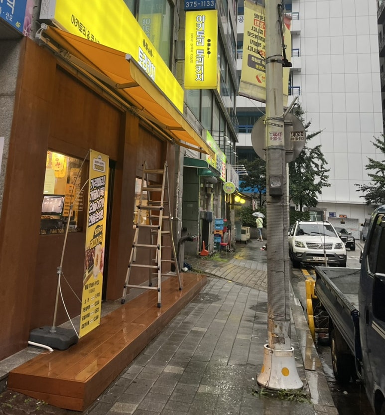 토리키치오산 이미지