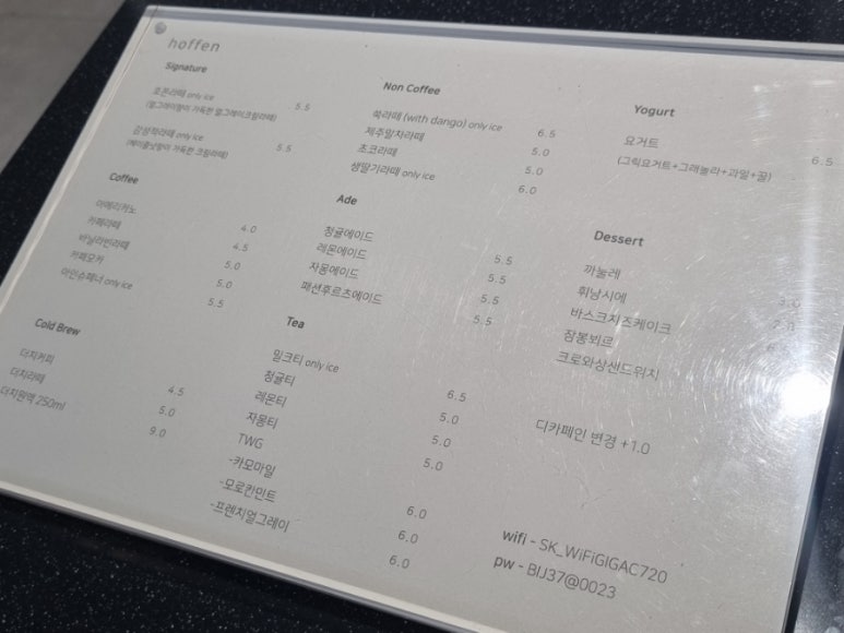 체리커피호프 이미지
