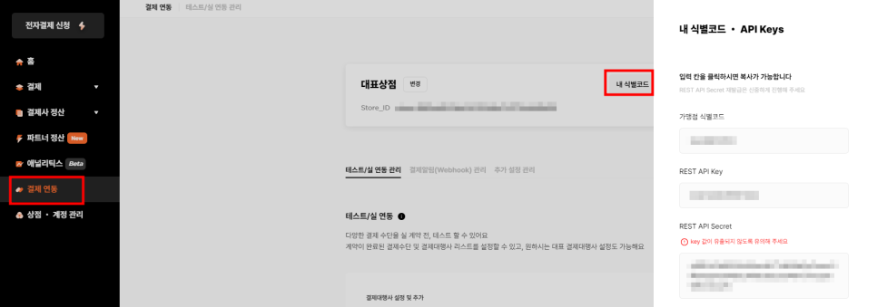 커머스우 이미지