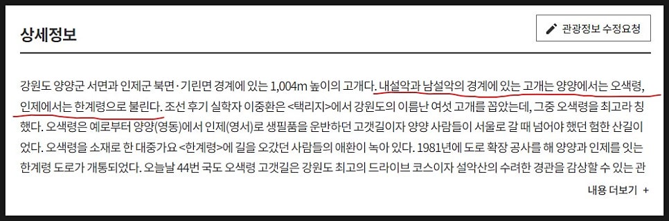 복골양지마을메밀국수 이미지