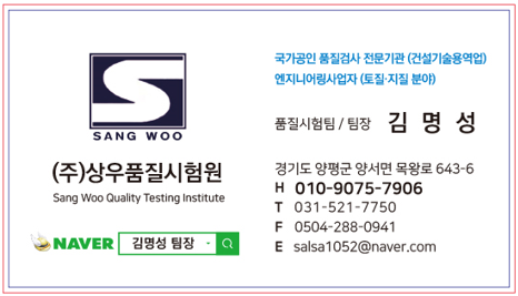 전동주유소 이미지