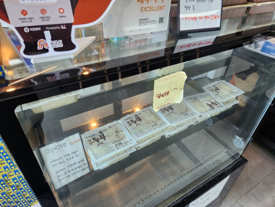 공주쌍신집칼국수 이미지