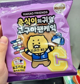 제이지80 이미지