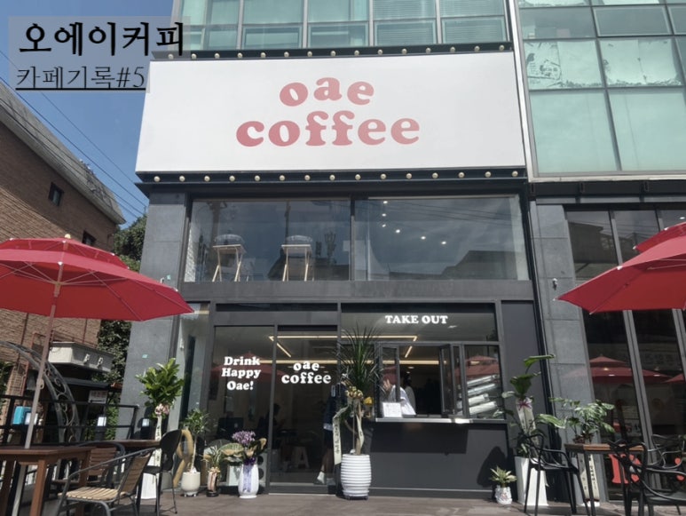 오에이마켓 이미지