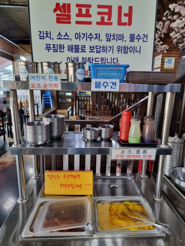 최피디해물칼국수 율량사천점 이미지
