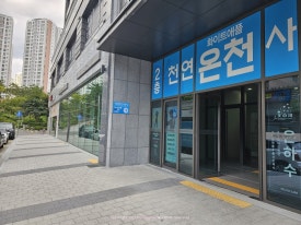 은하수주유소 이미지