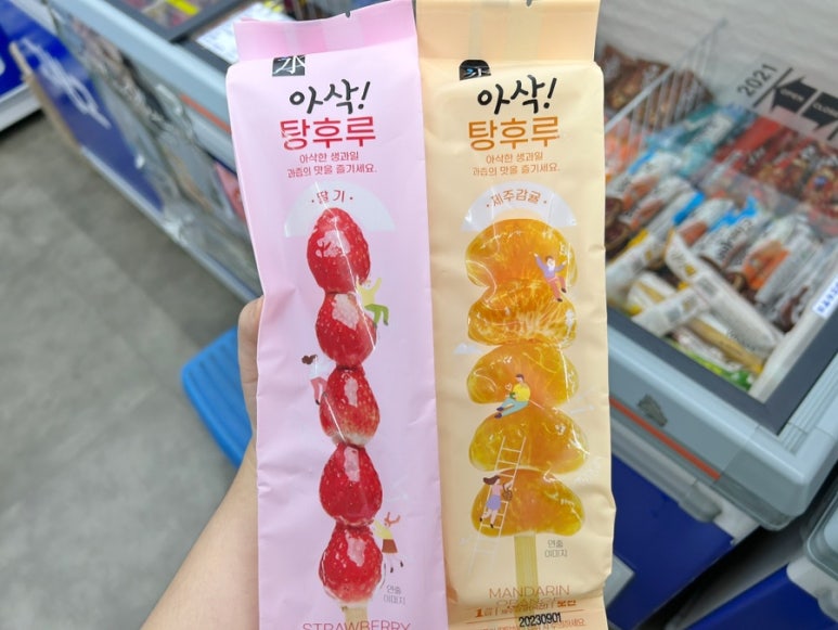 고빙고 공항점 사진 2