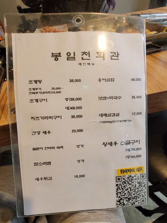 봉일천회관 이미지