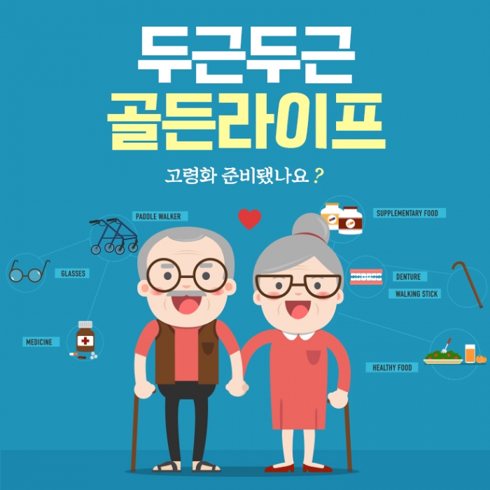 신바람민요교실 이미지