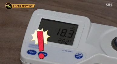 에덴농장 이미지