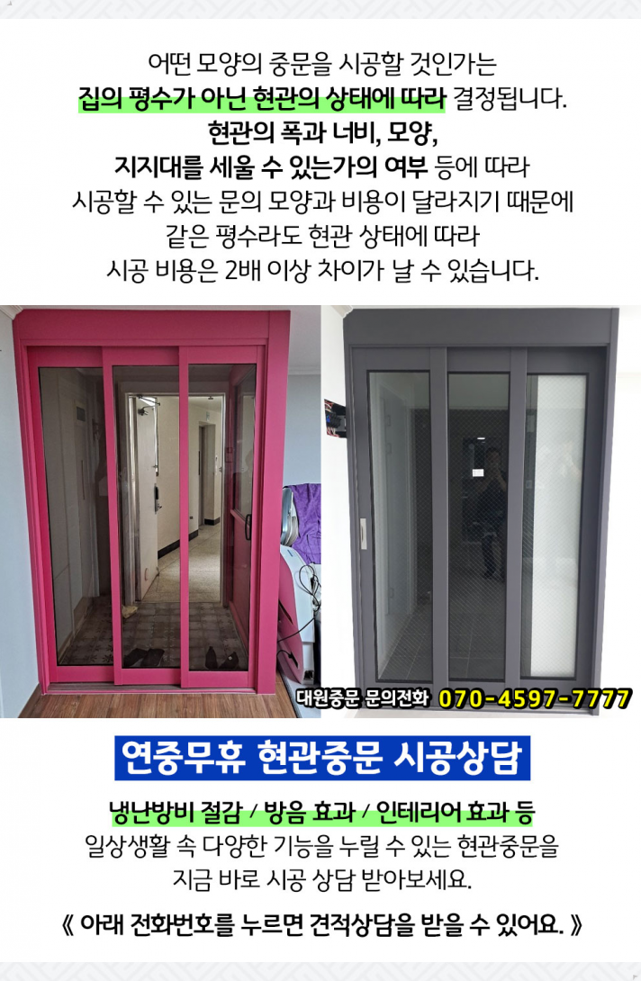 (주)한울테크 이미지