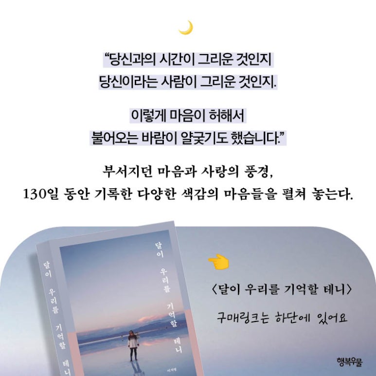 여행;산;책 이미지